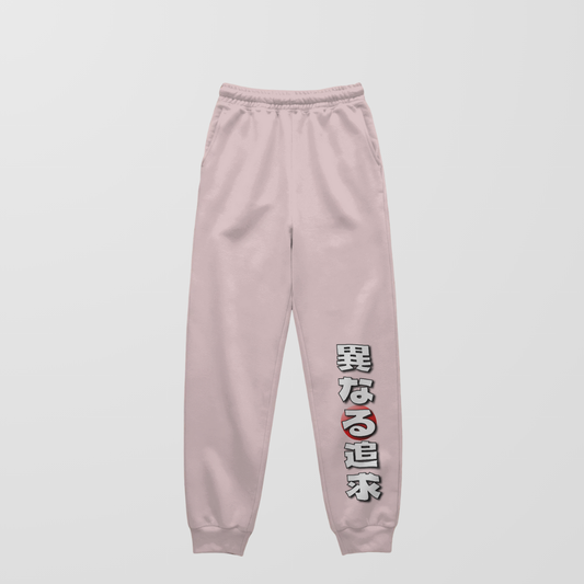 Pursuit of the Unseen | Unisex Joggers