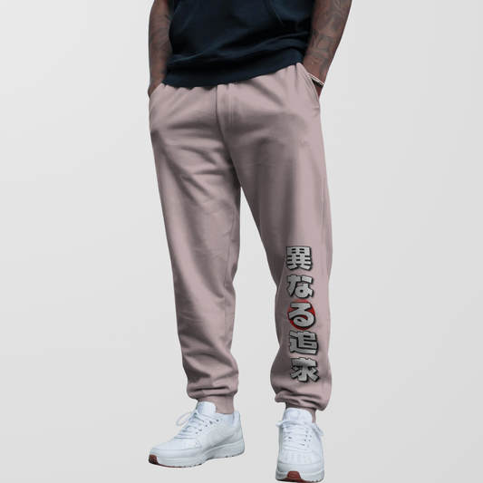 Pursuit of the Unseen | Unisex Joggers